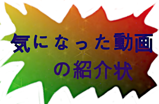 スクリーンショット 2023-05-04 16.03.33