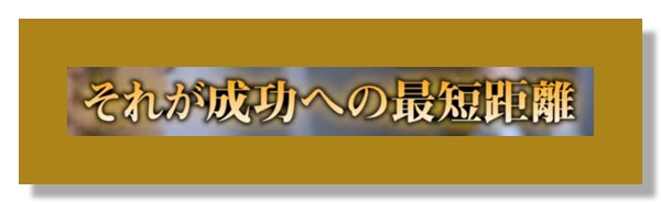 Screenshot 2023-10-18 at 22-37-44 これをやるだけで奇跡が起こります。