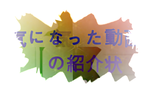 スクリーンショット 2023-05-04 16.07.36